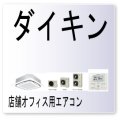 Ｈ４・エラーコード・低圧圧力スイッチ不良