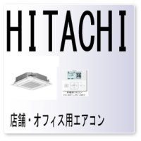 １１・エラーコード・吸込空気温度サーミスタ異常