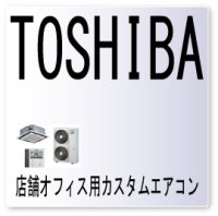 ９８・エラーコード・室内アドレス重複　設定ミス