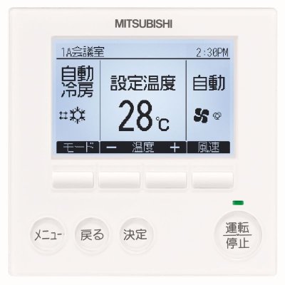 画像3: 鳥取・島根・岡山・広島・山口・業務用エアコン　三菱　てんかせ4方向（ファインパワーカセット）スリムZR　標準（シングル）PLZ-ZRP80EFF　80形（3馬力）　三相200V