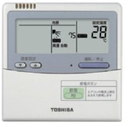 画像2: 鳥取・島根・岡山・広島・山口・業務用エアコン　東芝　4方向吹出し　シングル　ワイヤードリモコン　一発節電　AUEA04065JA1　P40（1.5馬力）　スマートエコR　単相200V