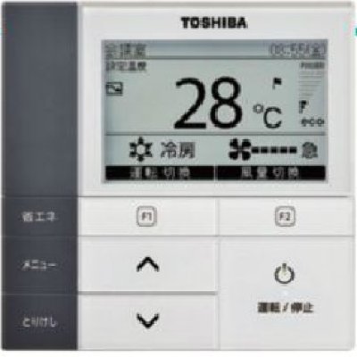 画像2: 鳥取・島根・岡山・広島・山口・業務用エアコン　東芝　2方向吹出し　シングル　ワイヤードリモコン　省工ネneo　AWSA08055JM　P80（3馬力）　スーパーパワーエコキュープ　単相200V