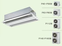 鳥取・島根・岡山・広島・山口・業務用エアコン　東芝　2方向吹出し　シングル　ワイヤードリモコン　省工ネneo　AWSA16055M　P160（6馬力）　スーパーパワーエコキュープ　三相200V