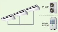 鳥取・島根・岡山・広島・山口・業務用エアコン　東芝　天井吊形　同時トリプル　ワイヤレス　リモコン　ACEC16076X2　P160（6馬力）　スマートエコR　三相200V　