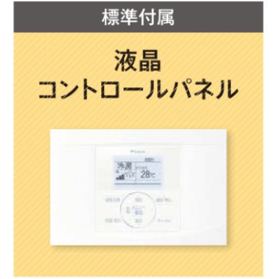 画像3: 鳥取・島根・岡山・広島・山口・業務用エアコン　ダイキン　床置き　トリプル同時マルチタイプ　SZZV224CCM　224形（8馬力）　ECOZEAS80シリーズ　三相200V　