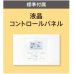 画像3: 鳥取・島根・岡山・広島・山口・業務用エアコン　ダイキン　床置き　トリプル同時マルチタイプ　SZZV224CCM　224形（8馬力）　ECOZEAS80シリーズ　三相200V　 (3)