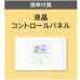 画像3: 鳥取・島根・岡山・広島・山口・業務用エアコン　ダイキン　床置き　ペアタイプ　SZYV80CBT　80形（3馬力）　ZEASシリーズ　三相200V　 (3)