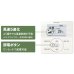 画像3: 鳥取・島根・岡山・広島・山口・業務用エアコン　ダイキン　天吊（センシング）タイプ　ワイヤレス　ペアタイプ　SSRH40ANT　40形（1.5馬力）　FIVESTARシリーズ　三相200V　 (3)