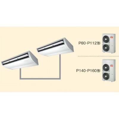 画像1: 鳥取・島根・岡山・広島・山口・業務用エアコン　東芝　寒冷地向けエアコン　天井吊形　ワイヤレス　リモコン　同時ツイン　ACHB16072X2　P160（6馬力）　三相200V　寒冷地用スーパーパワーエコ暖太郎