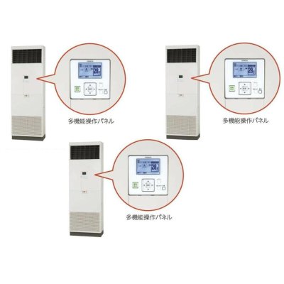 画像1: 鳥取・島根・岡山・広島・山口・業務用エアコン　日立　冷房専用エアコン　ゆかおき　トリプル　RPV-AP160EAG2　160型（6馬力）　三相200V　「冷房専用機」　