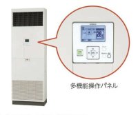 鳥取・島根・岡山・広島・山口・業務用エアコン　日立　冷房専用エアコン　ゆかおき　シングル　RPV-AP63EAJ2　63型（2.5馬力）　単相200V　「冷房専用機」　