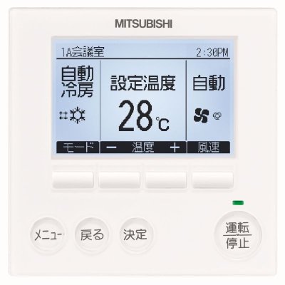 画像3: 鳥取・島根・岡山・広島・山口・業務用エアコン　三菱　厨房用エアコン　スリムER　標準（シングル）　PCZ-ERP80HF　80形（3馬力）　三相200V