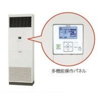 鳥取・島根・岡山・広島・山口・業務用エアコン　日立　冷房専用エアコン　ゆかおき　シングル　RPV-AP80EA2　80型（3馬力）　三相200V　「冷房専用機」　