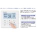画像3: 鳥取・島根・岡山・広島・山口・業務用エアコン　パナソニック　寒冷地向けエアコン　てんかせ4方向　PA-P112U4KXD　P112形 （4HP）　Kシリーズ　同時ツイン　三相200V　寒冷地向けパッケージエアコン (3)