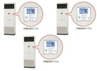 鳥取・島根・岡山・広島・山口・業務用エアコン　日立　寒冷地向けエアコン　ゆかおき　トリプル　RPV-AP160HNG2　160型（6馬力）　三相200V　「寒さ知らず・寒冷地向けエアコン」　