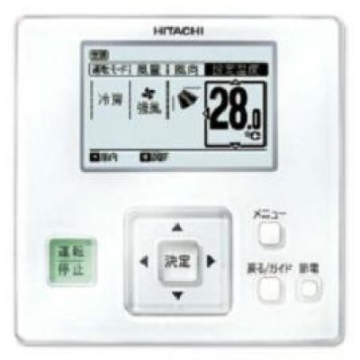 画像3: 鳥取・島根・岡山・広島・山口・業務用エアコン　日立　寒冷地向けエアコン　厨房用エアコン（てんつり）　シングル　RPCK-AP80HN2　80型（3馬力）　三相200V　「寒さ知らず・寒冷地向けエアコン」　