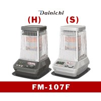 暖房　温風ファン付き石油ストーブ　FM-107F(H)(S)　コロナ　【中国】