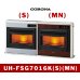 画像1: 暖房　FF式　輻射＋床暖型　UH-FSG7016K(S)(MN)　コロナ　【中国】 (1)