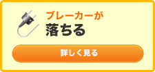 エアコンから水が落ちてくる