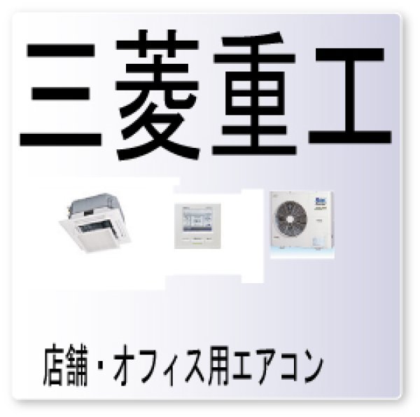 画像1: Ｅ３６エラーコード・圧縮機吐出温度が高い、熱交サーミスタ不良 (1)