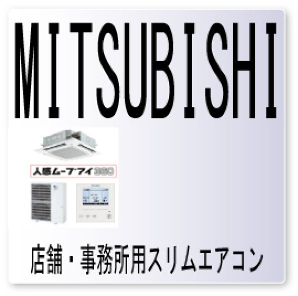 画像1: 5105 エラーコード・凝縮機出口温度サーミスタ（TH5)異常 (1)