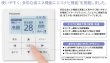 画像3: 鳥取・島根・岡山・広島・山口・業務用エアコン　パナソニック　てんかせ4方向　標準タイプ　PA-P40U4　P40形 （1.5HP）　Hシリーズ　シングル　三相200V　 (3)