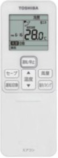 画像2: 鳥取・島根・岡山・広島・山口・業務用エアコン 東芝 天井吊形 シングル ワイヤレス リモコン ACEA04075X3 P40(1.5馬力) スマートエコR 三相200V  (2)