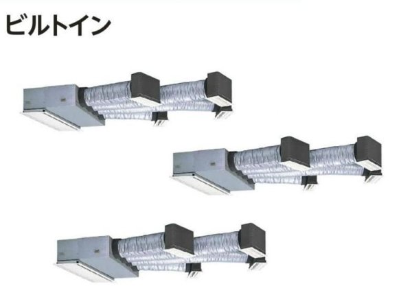 画像1: 鳥取・島根・岡山・広島・山口・業務用エアコン　日立　ビルトイン　トリプル　RCB-AP335SHG3　335型（12馬力） 「省エネの達人」　三相200V (1)