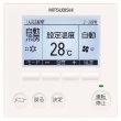 画像3: 鳥取・島根・岡山・広島・山口・業務用エアコン　三菱　ビルトイン　スリムER　標準（シングル）PDZ-ERP63GF　63形（2.5馬力）　三相200V (3)