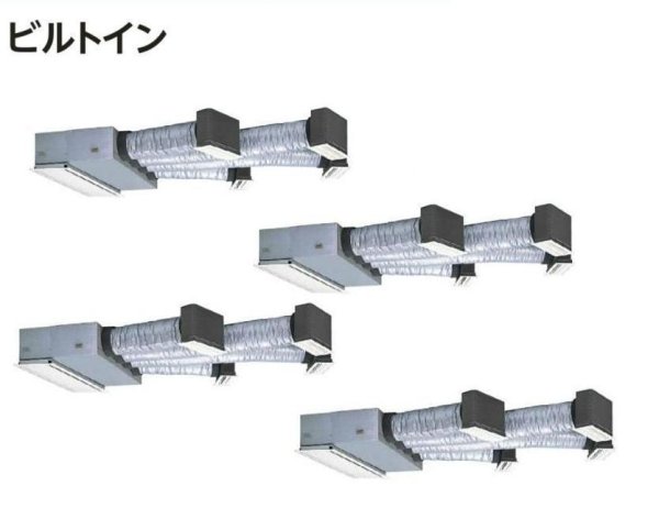 画像1: 鳥取・島根・岡山・広島・山口・業務用エアコン　日立　ビルトイン　フォー　RCB-AP112SHW2　112型（4馬力） 「省エネの達人」　三相200V (1)