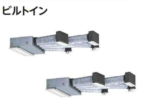 画像1: 鳥取・島根・岡山・広島・山口・業務用エアコン　日立　ビルトイン　ツイン　RCB-AP80SHP2　80型（3馬力） 「省エネの達人」　三相200V (1)