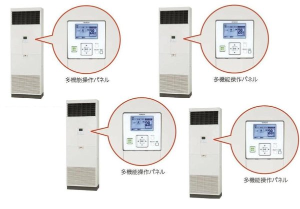 画像1: 鳥取・島根・岡山・広島・山口・業務用エアコン　日立　床置き　フォー　RPV-AP335SHW3　335型（12馬力）　「省エネの達人」　三相200V (1)