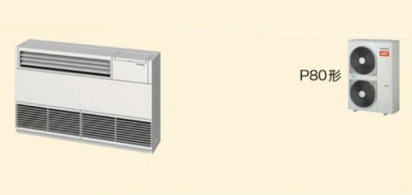 画像1: 鳥取・島根・岡山・広島・山口・業務用エアコン　東芝　寒冷地向けエアコン　床置き　サイドタイプ　ワイヤード　シングル　ALHA08052B　P80（3馬力）　三相200V　寒冷地用スーパーパワーエコ暖太郎 (1)