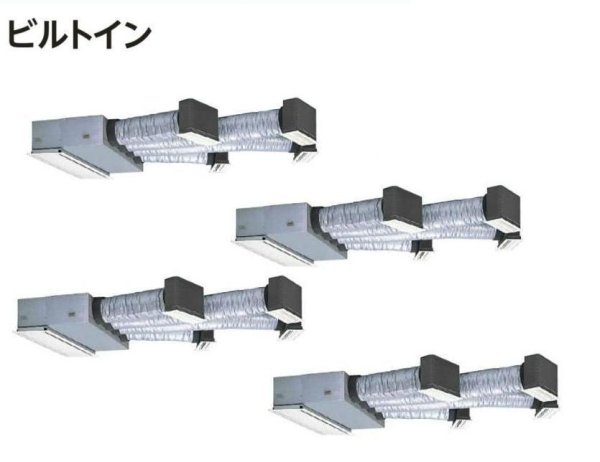 画像1: 鳥取・島根・岡山・広島・山口・業務用エアコン　日立　寒冷地向けエアコン　ビルトイン　フォー　RCB-AP140HNW5　140型（5馬力）　三相200V　「寒さ知らず・寒冷地向けエアコン」　 (1)