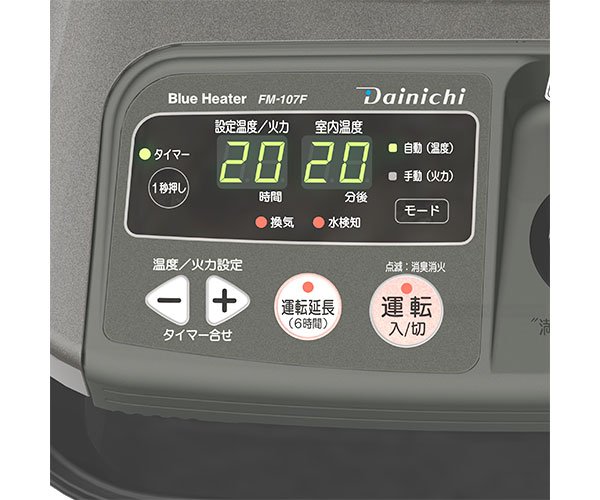 画像4: 暖房　温風ファン付き石油ストーブ　FM-107F(H)(S)　コロナ　【中国】 (4)